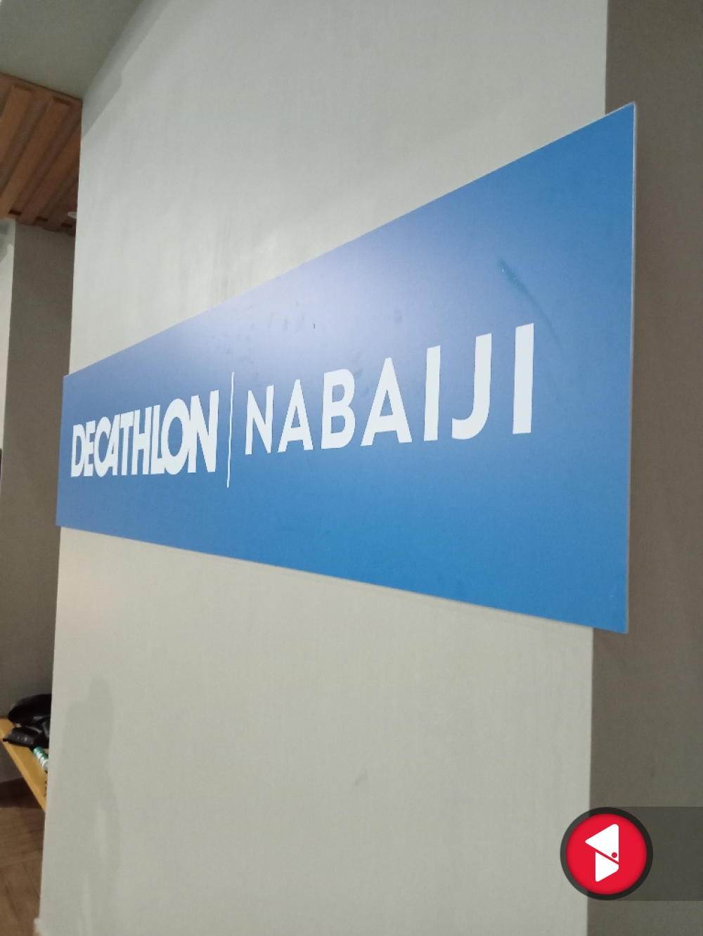 Decathlon organizasyon tabelası, Havuz tabelası